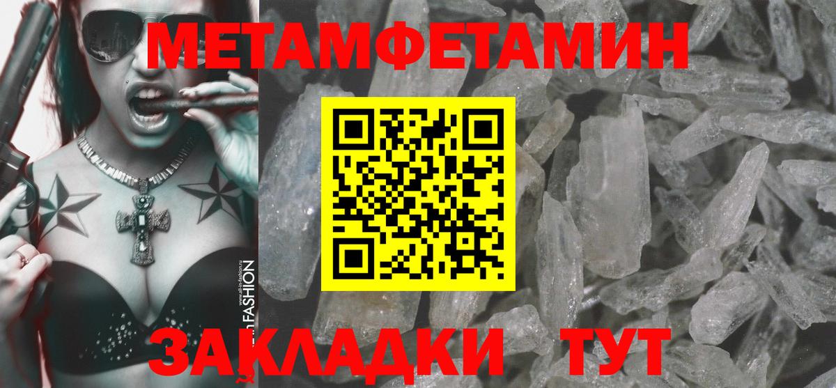 Amphetamine 97% Сальск