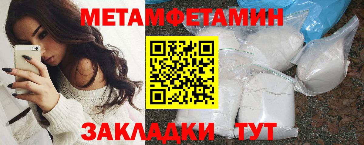Сальск  Amphetamine Premium  мориарти какой сайт  Вход с VPN  АМФ 