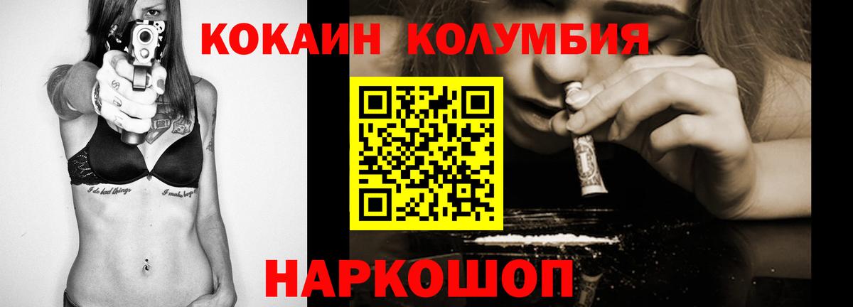 COCAIN Боливия Сальск