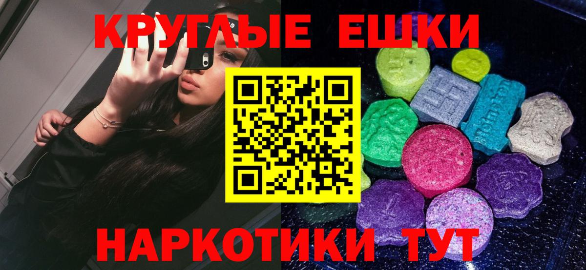 закладка  ЭКСТАЗИ DUBAI  ЭКСТАЗИ  ЭКСТАЗИ 280 MDMA  Вход с VPN  Сальск 