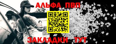 соль курить ск Наро-Фоминск