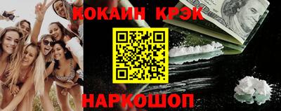 герыч Нальчик