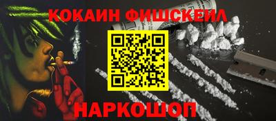 МДМА Нарткала