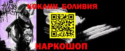 соль курить ск Наро-Фоминск