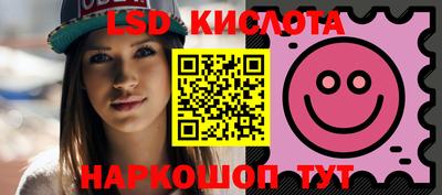 соль курить ск Наро-Фоминск