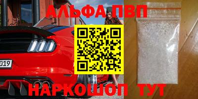 соль курить ск Наро-Фоминск