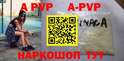 герыч Нальчик