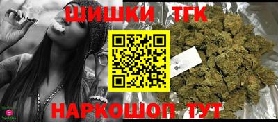 соль курить ск Наро-Фоминск