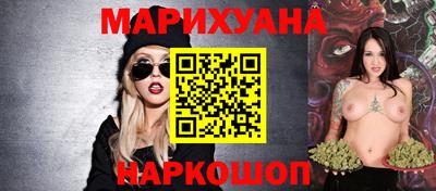 герыч Нальчик