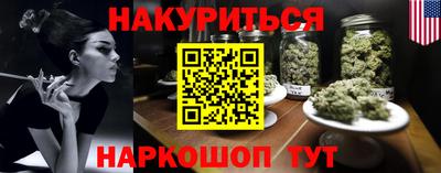 герыч Нальчик