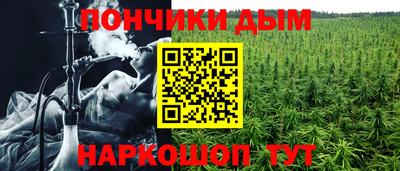 соль курить ск Наро-Фоминск