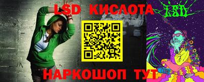 соль курить ск Наро-Фоминск