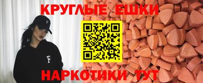 МДМА Нарткала
