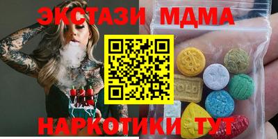 соль курить ск Наро-Фоминск