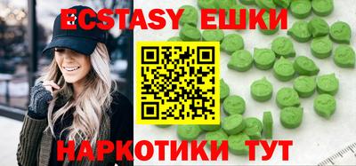 МДМА Нарткала