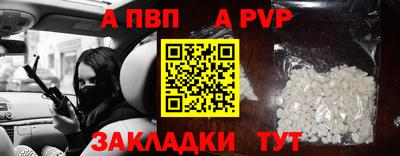 герыч Нальчик