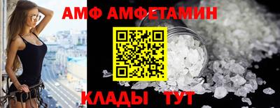 соль курить ск Наро-Фоминск