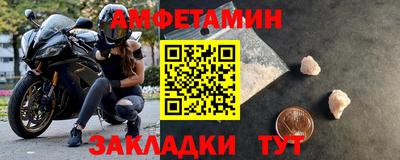 соль курить ск Наро-Фоминск