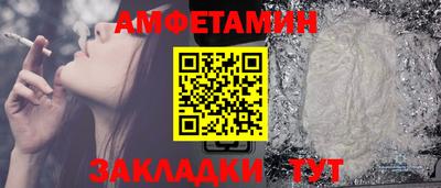 соль курить ск Наро-Фоминск