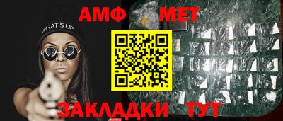 соль курить ск Наро-Фоминск