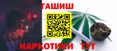 соль курить ск Наро-Фоминск