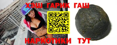 герыч Нальчик