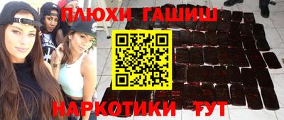 соль курить ск Наро-Фоминск