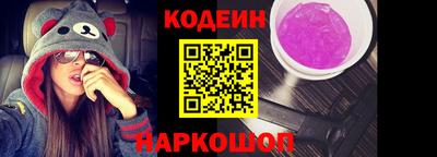 соль курить ск Наро-Фоминск