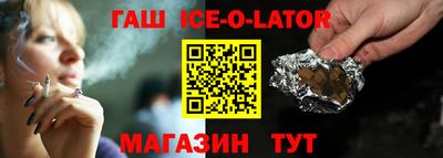 герыч Нальчик