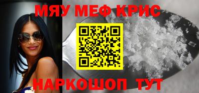 МДМА Нарткала