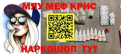 МДМА Нарткала