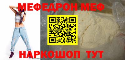 герыч Нальчик