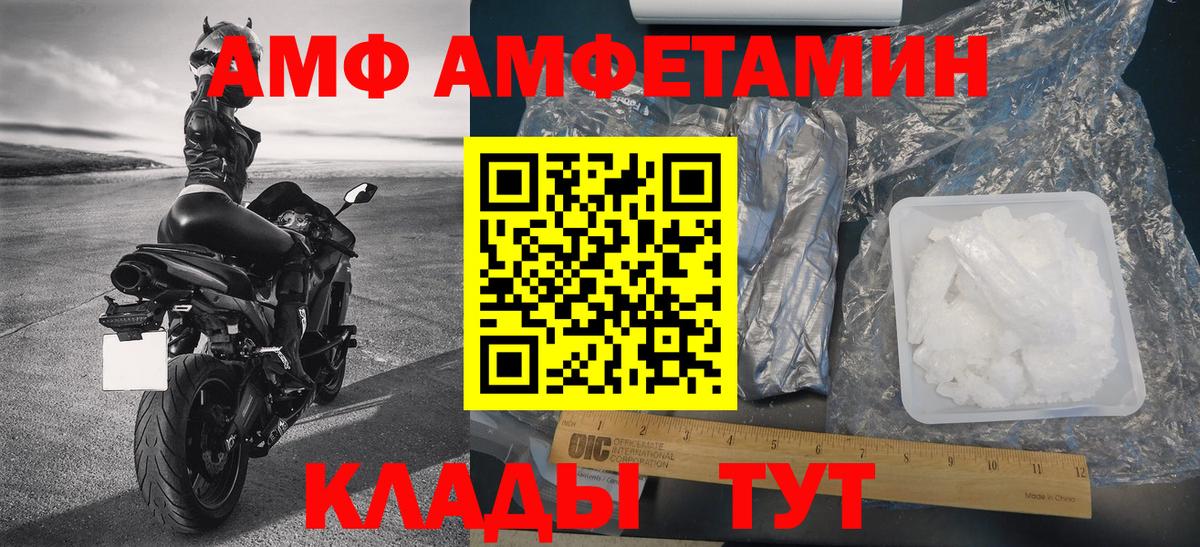 МЕТАМФЕТАМИН кристалл  Вход с VPN  Сальск  МЕТАМФЕТАМИН кристалл 