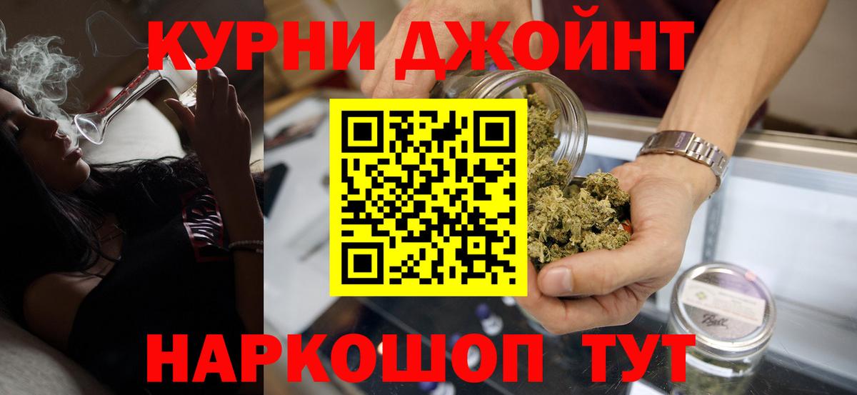 МАРИХУАНА тримм  Вход с VPN  Каннабис конопля  Сальск  Бошки Шишки тримм  Марихуана тримм 